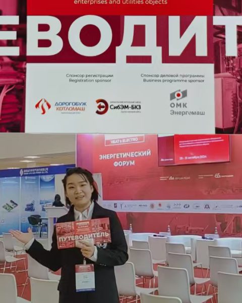 微信图片_20241105101619